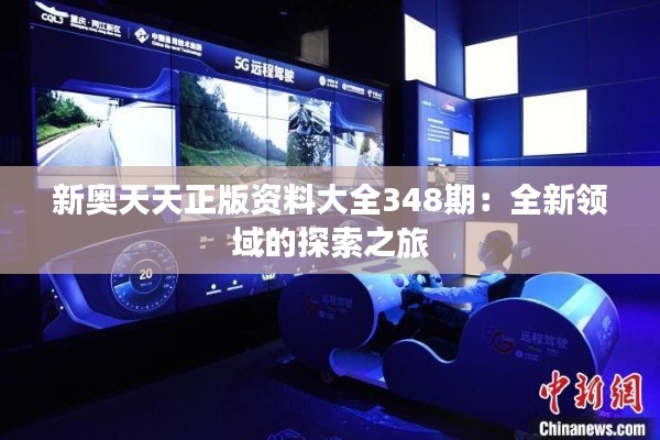 夜以继日 第3页