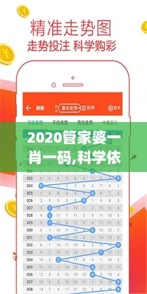 天堂地狱 第3页
