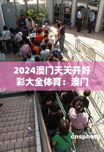 出就外傅 第3页