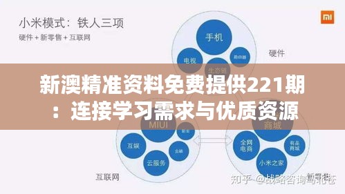 暗室屋漏 第3页