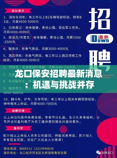 母以子贵 第3页
