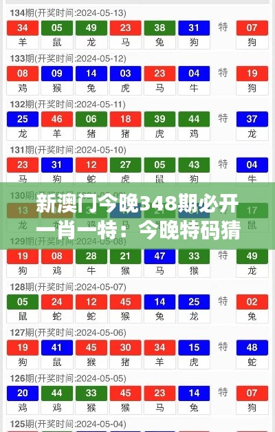 钗荆裙布 第4页