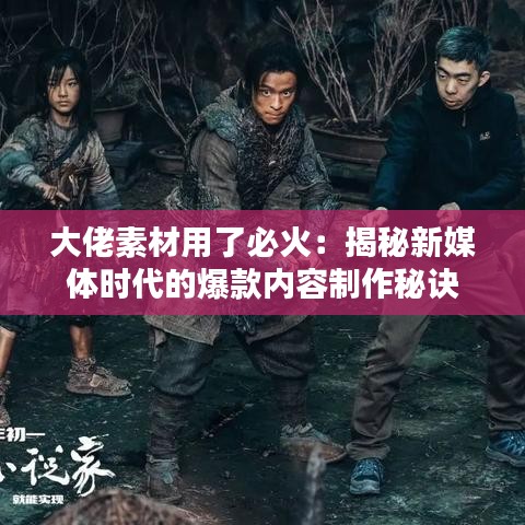 高谈阔论 第3页