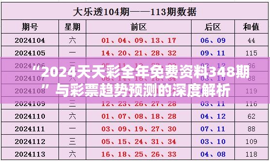 笔走如飞 第4页