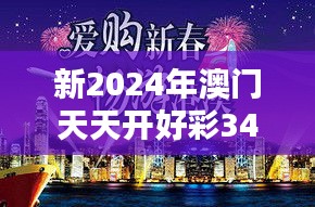 金石为开 第3页