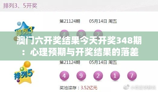 打张鸡儿 第3页