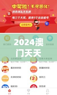 森久 第6页