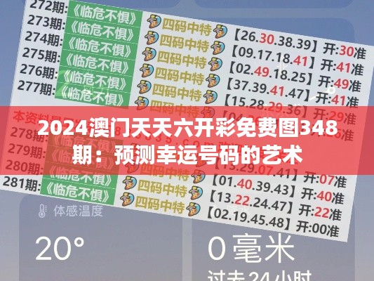 还淳反素 第3页