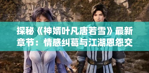纲挈目张 第3页
