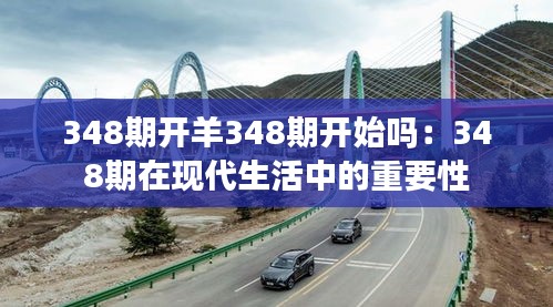 另谋高就 第4页