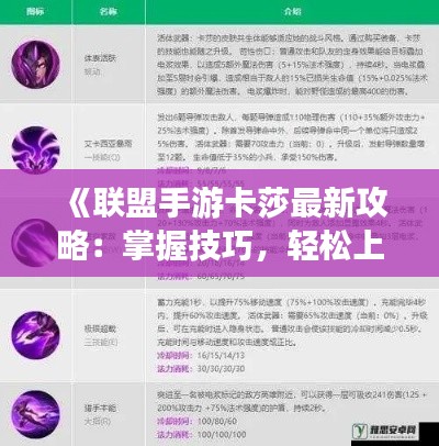 凤毛麟角 第3页