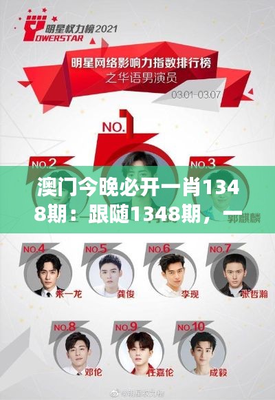 贵在知心 第3页
