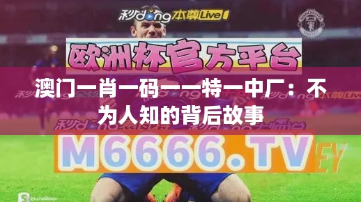 星星打烊 第4页