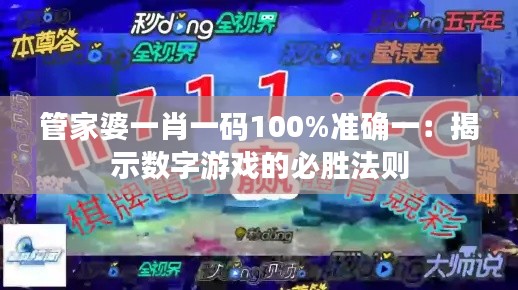 韦编三绝 第3页