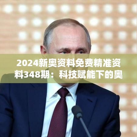 去就之分 第3页