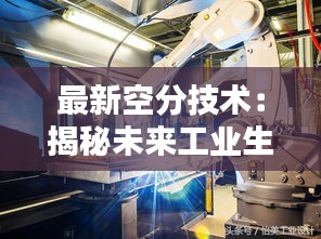 花香鸟语 第3页