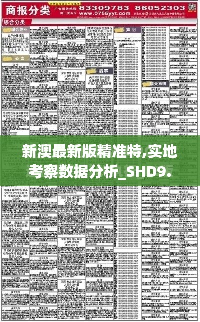 橘虞初梦 第3页