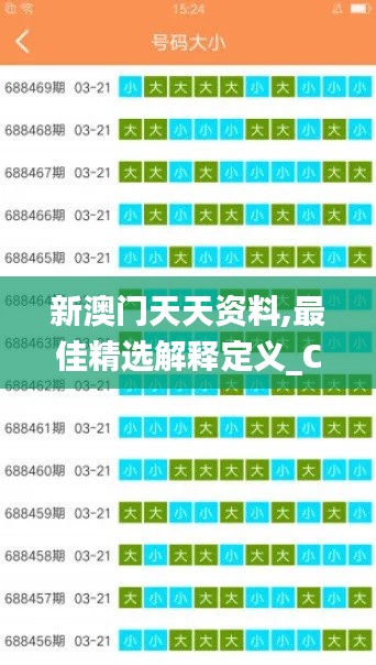 森久 第3页