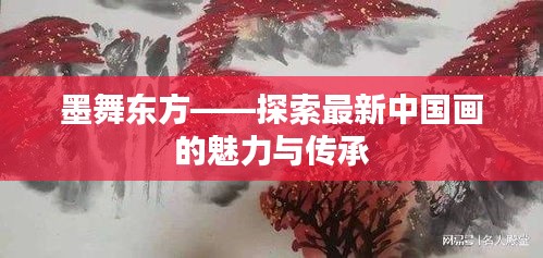 忠心耿耿 第4页