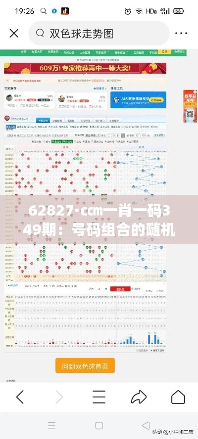 张张屈屈 第3页