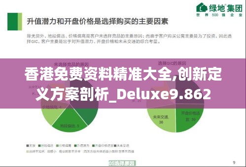 回眸最初 第2页