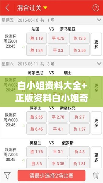 云烟 第2页