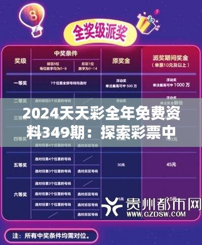 千里迢迢 第3页