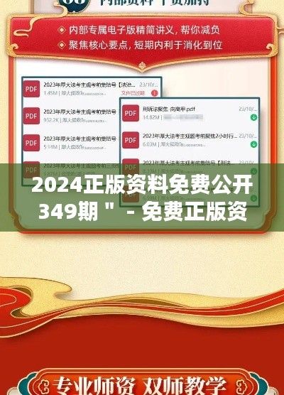 初告白 第2页