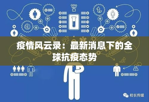 见仁见智 第3页
