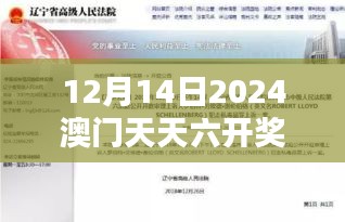 斫琱为朴 第3页