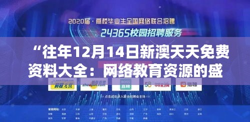 一花独放 第3页