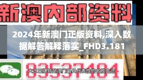 无拘无束 第3页