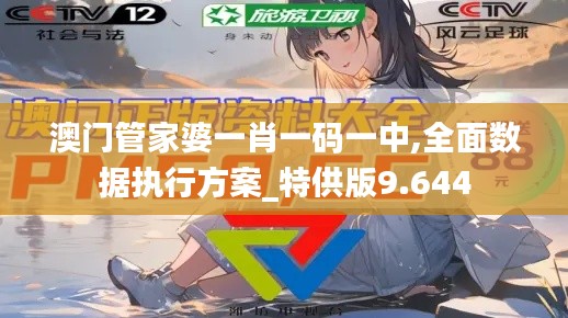 芳兰竟体 第3页