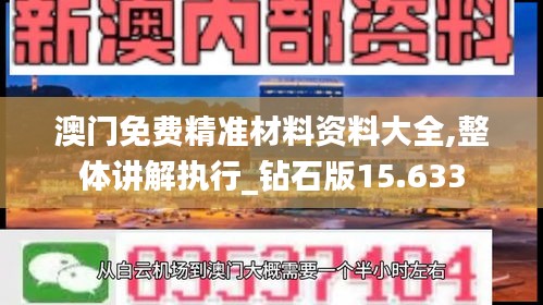 各就各位 第3页