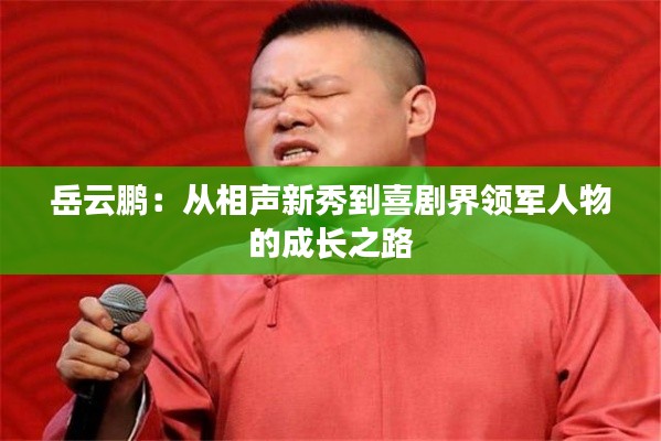 百鸟齐鸣 第3页