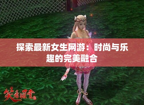 从容就义 第3页
