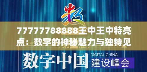 只争朝夕 第3页