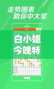 龙马精神 第3页