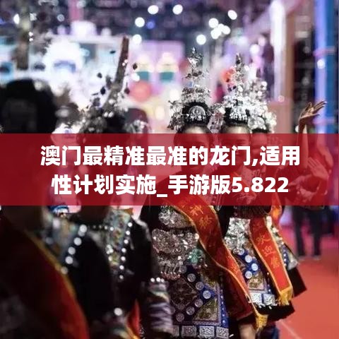 夭桃秾李 第3页