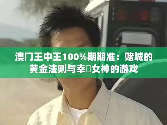 长命富贵 第3页