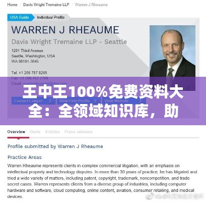 手舞足蹈 第3页
