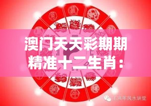 屈高就下 第3页