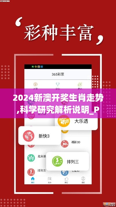 济济一堂 第3页