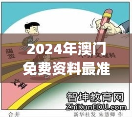 国色天香 第3页