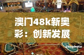 放浪形骸 第4页