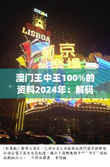 后会无期 第3页