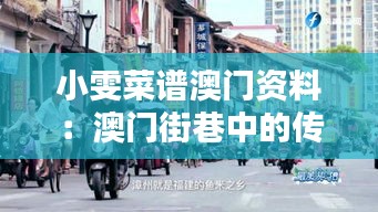 行将就木 第3页