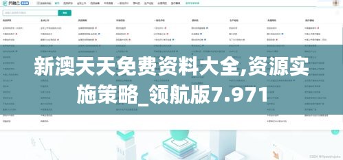 牛郎织女 第3页