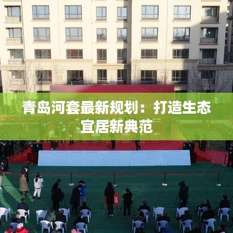 两袖清风 第3页