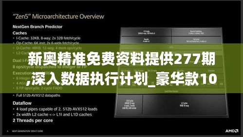九死一生 第3页